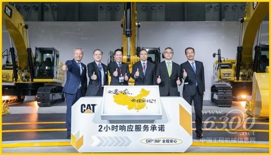 卡特彼勒2018年十大闪耀时刻