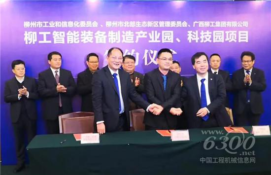 合作共赢,谱写政企发展新篇章