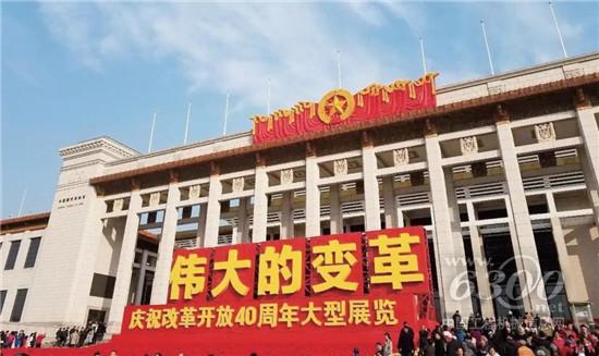 国机集团2018年热点新闻事件盘点