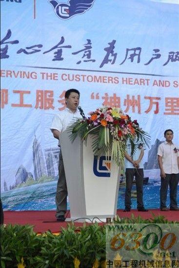 柳工,余亚军